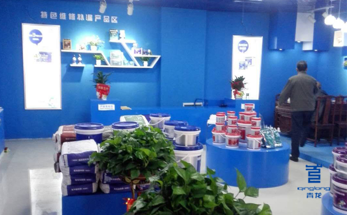 青龍永州防水體驗(yàn)中心內(nèi)部展示 防水材料
