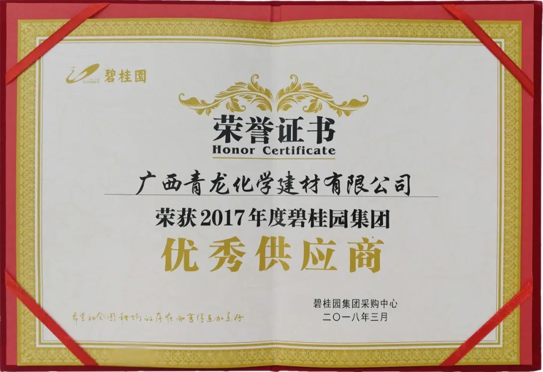 青龍節(jié) 青龍節(jié)