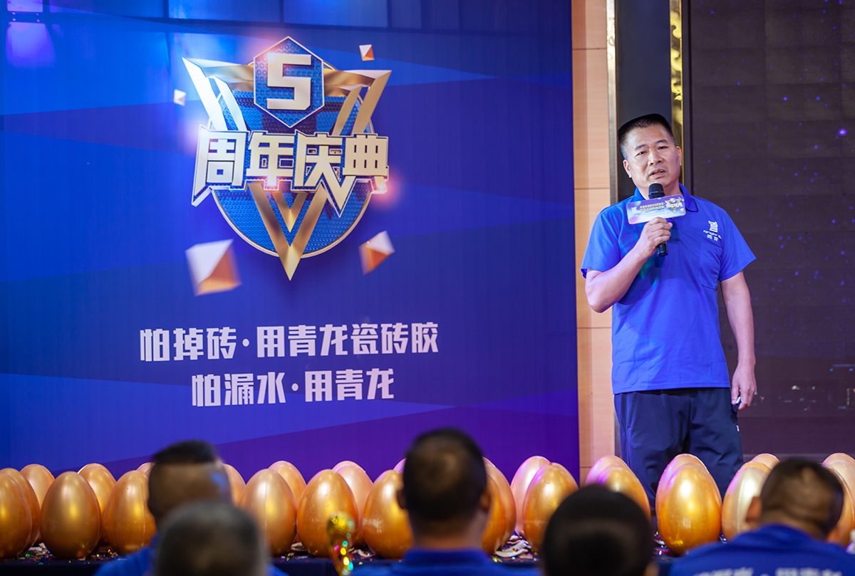 十多年不改初心！他只認(rèn)一個(gè)品牌：青龍！