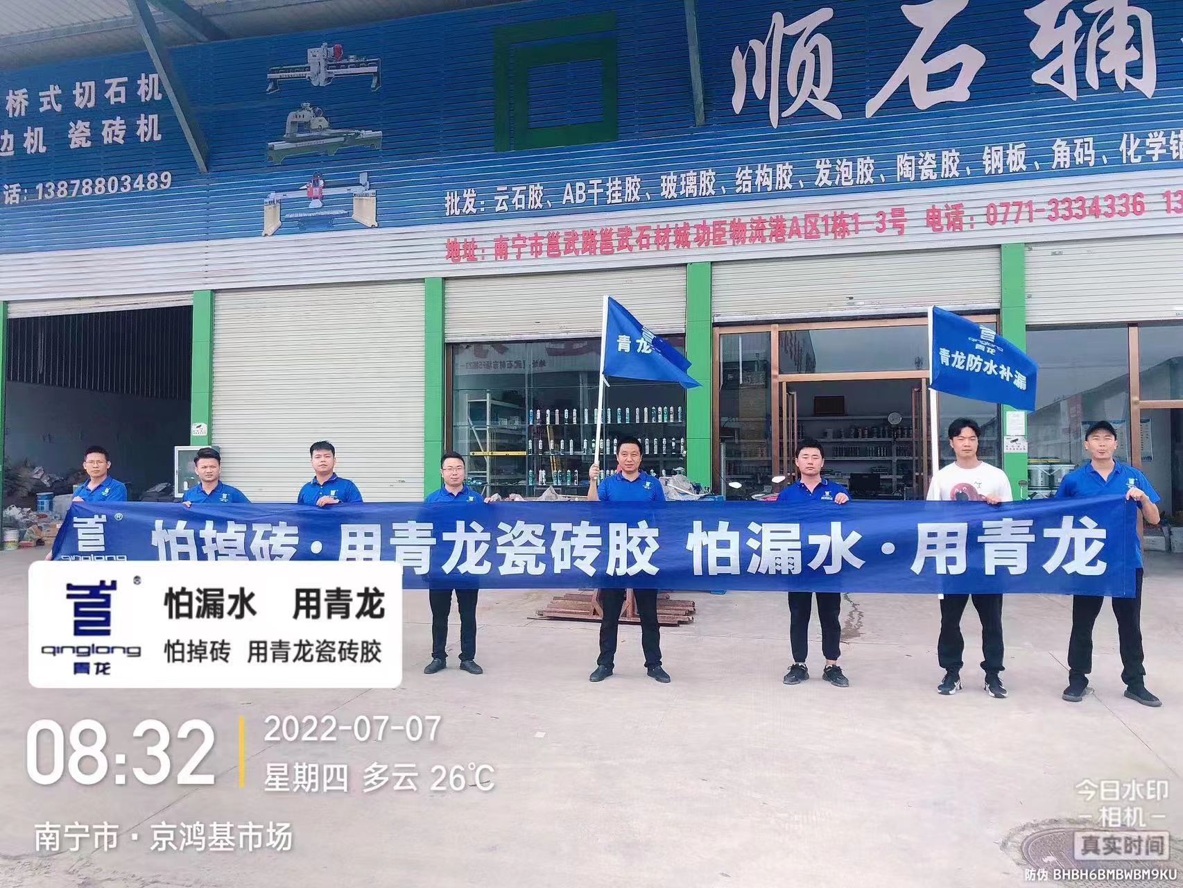 微信圖片_20220721173104.jpg 微信圖片_20220721173104.jpg