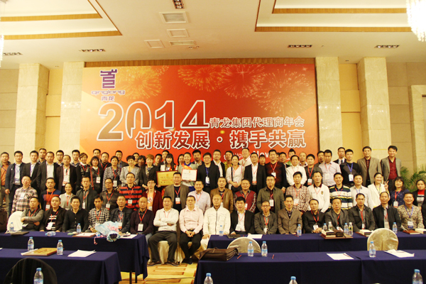 代理商合影留念 三亞防水