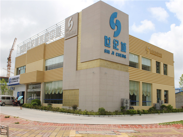 北海世紀城 北海防水