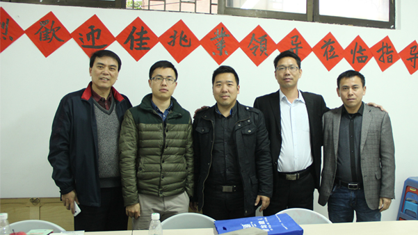 佳兆業(yè)考察團(tuán)與青龍員工合影 grc