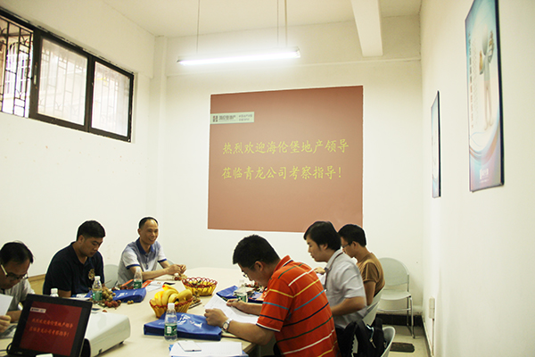 雙方互動就合作事宜進(jìn)行咨詢 建筑防水